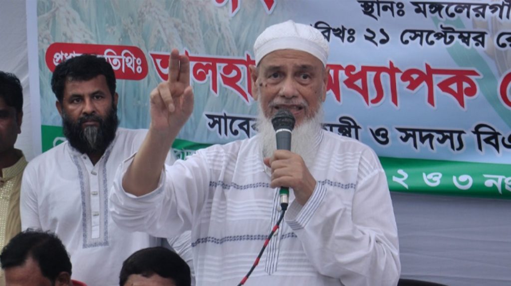 দলীয় সিদ্ধান্ত অমান্য করায় বিএনপি থেকে বহিষ্কার অধ্যাপক রেজাউল করিম